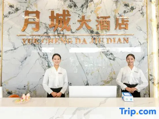 Yue Cheng HOTEL
