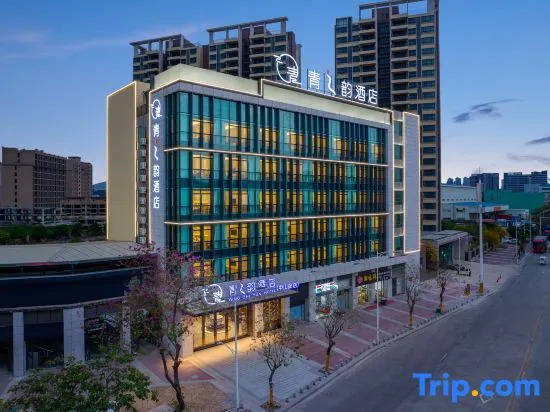 Qingzhiyun Hotel (Zhongshan Station Branch)