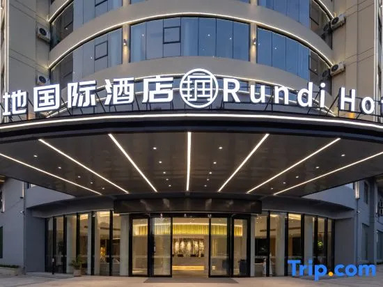 Rundi International Hotel (DanZhou Summer Plaza Gymnasium)