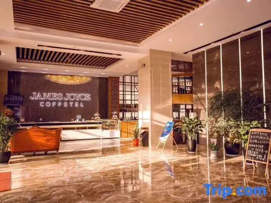 James Joyce Coffetel (Wuhan University of Science and TechnologJiayuan Road Subway Station)