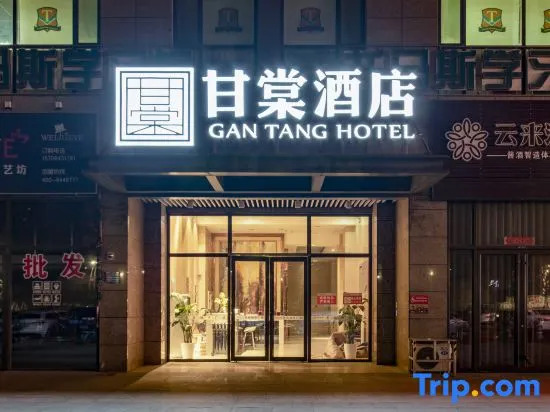 Ganzi Hotel (Zibo North Station Yintai City Branch)