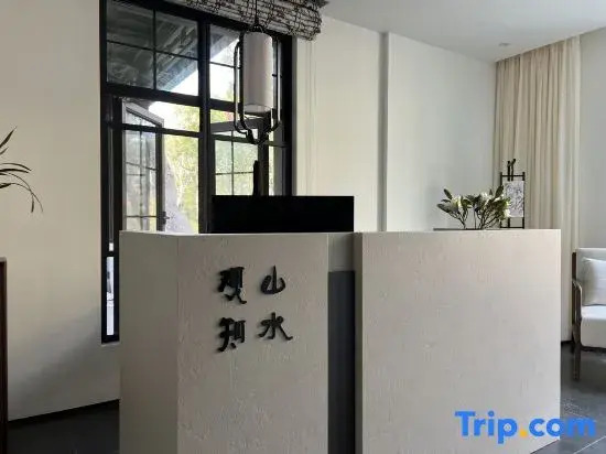 Zhujiajian Guanshanzhishui Homestay (Wugongshi Wharf)