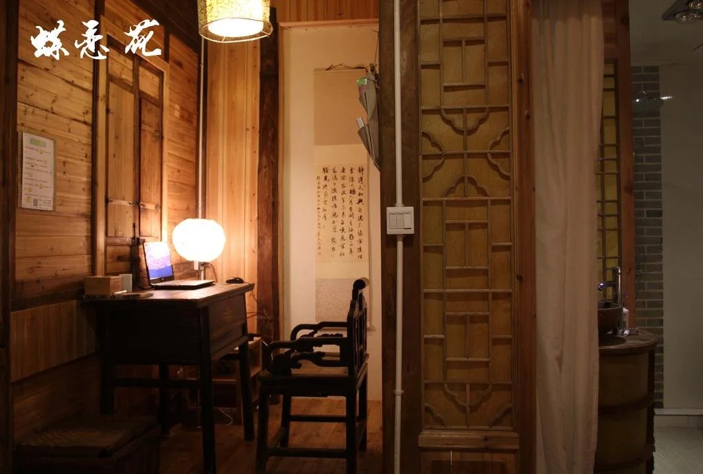 Mingxun Homestay