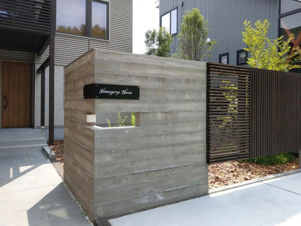 Shimogoryo House