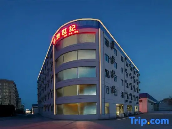 Zhong Ao Century Hotel (Universal Beijing Resort Zhangjiawan)