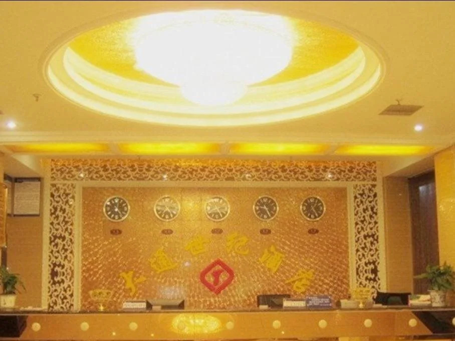 Chengdu Shuangliu Datong Shiji Hotel