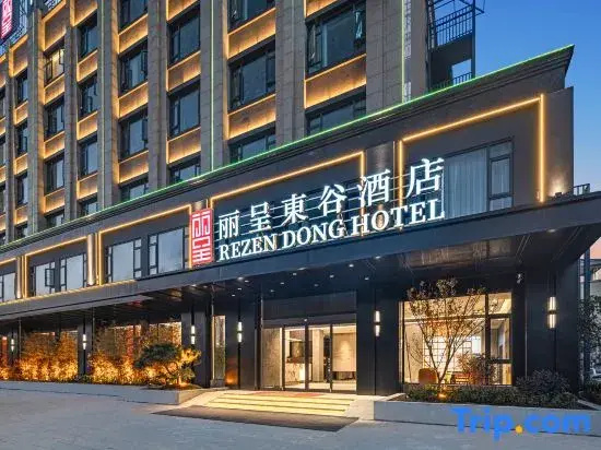 Licheng Donggu Hotel