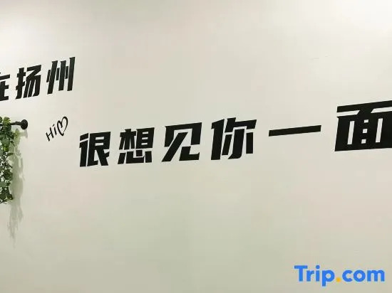 Huacaotang Homestay (Yangzhou Slender West Lake)