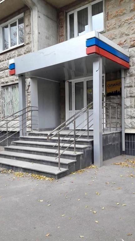 Olimp Hostel