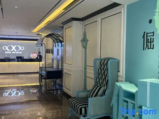 Xana Hotelle (Guangzhou Southern Medical University Jingxi Nanfang Hospital Metro Station)