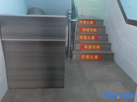 Xiamen Tongmei Moon Star Apartment