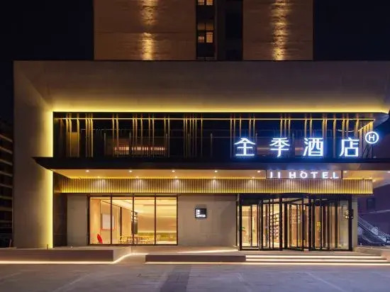 JI Hotel (Zhoukou Luyi Ziqi Avenue)