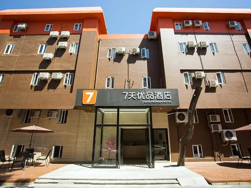 7Days Premium Beijing International Trade Jinsong Subway Station Branch