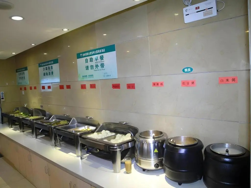 GreenTree Inn Hefei Government Cultural District South District Provincial Hospital Nanqu Hotel