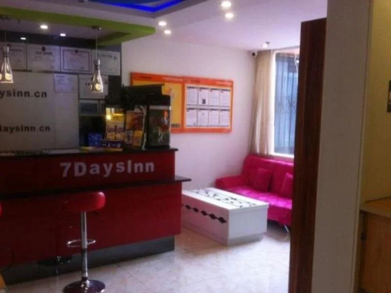 7Days Inn North Railway Station Wanda Square