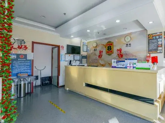 Xunren E-sports Hotel