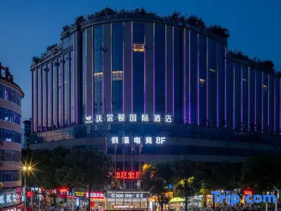 Walton International Hotel Suichuan Branch