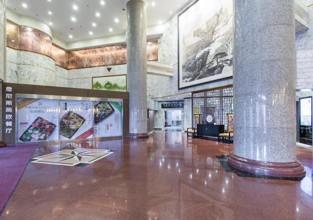 Soluxe Winterless Hotel Beijing