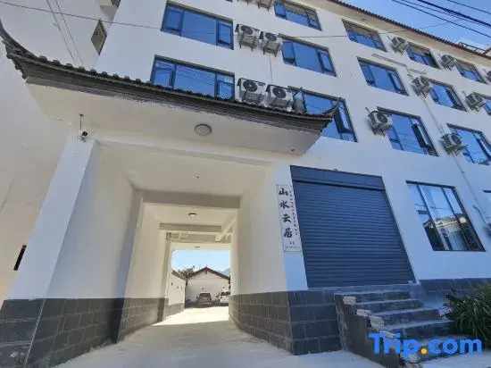 Shanshui Yunju · Yulong · Snow | Mountain View Snow Resort Hotel (Lijiang Yulong Changshui Road)