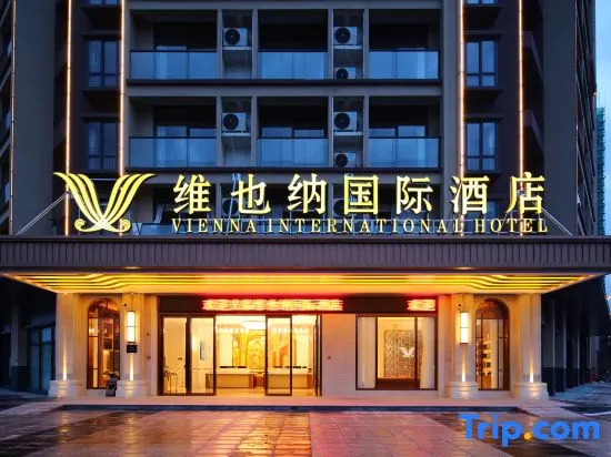Vienna International Hotel (Lianzhou Shunying Plaza)