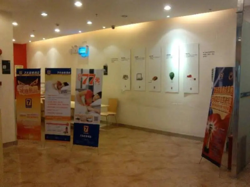 7 Days Inn Guangzhou - Baogang Avenue Branch