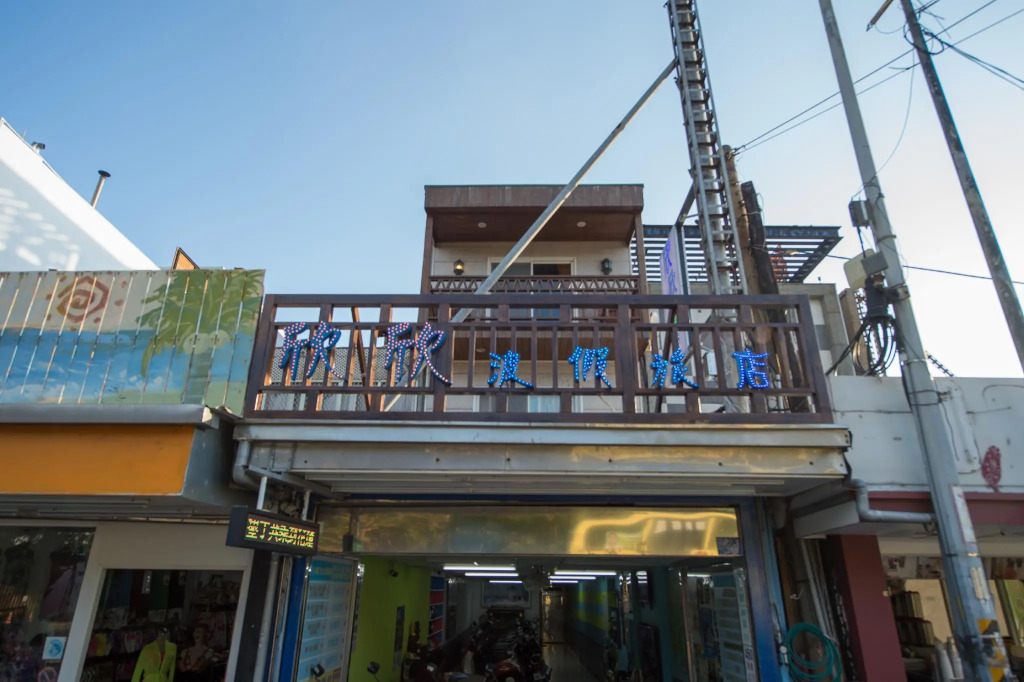 Kenting Sin Sin Hotel