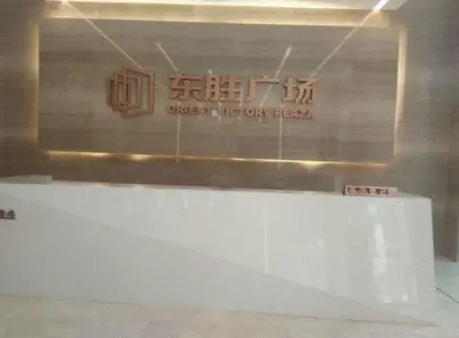 Dongsheng Square ApartHotel