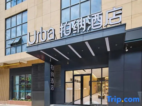 Urba hotel-Anji Wanda Sulu Metro Station Branch
