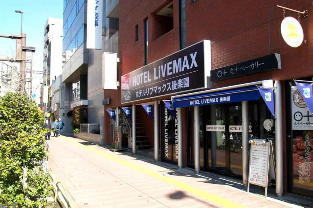 Отель Livemax Budget Korakuen