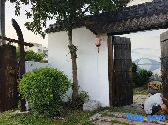 Beihai Mofang Yard