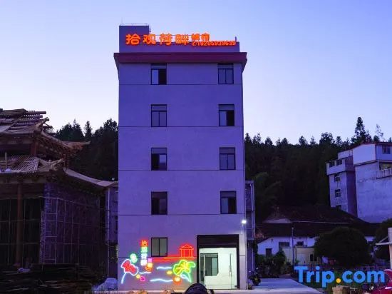 Shiguan Hepan Homestay