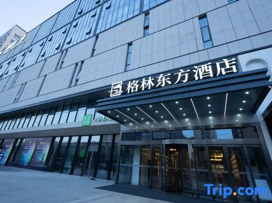 GreenTree Eastern Hotel (Xi'an Ming City Wall Hepingmen Subway Station)