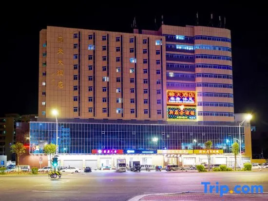 Nantian Hotel(Shantou Haojiang Store)