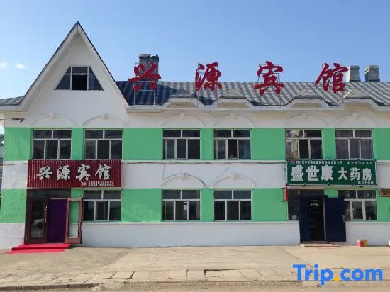 Xingyuan Hotel