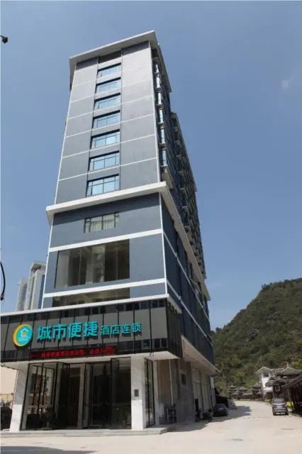 City Comfort Inn Guilin Ziyua District