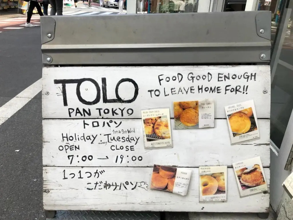 COTO Tokyo Shibuya 7