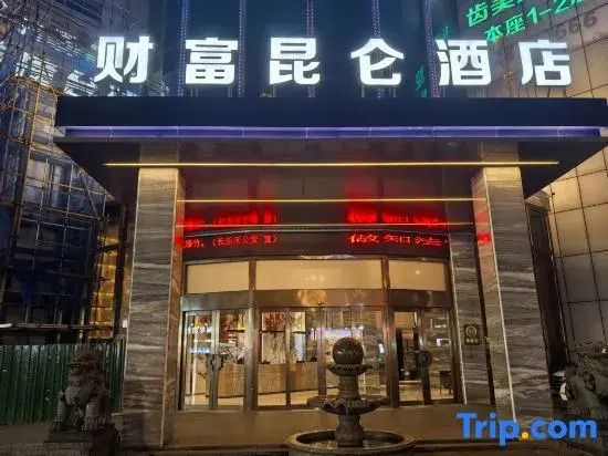 Starway Hotel (Fuzhou Changle Shiyang Subway Station