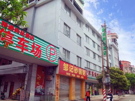 Wuzhou Business Hotel Beiliu