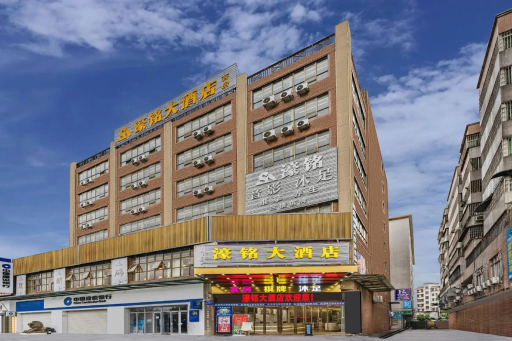 Yuming Hotel (Guangzhou Jianggaoyida Plaza)