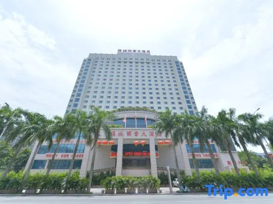 Yulin Fucheng Ligong Hotel