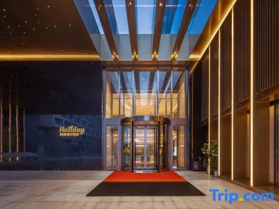 Yunfu Yunan Fengyue Holiday hotel