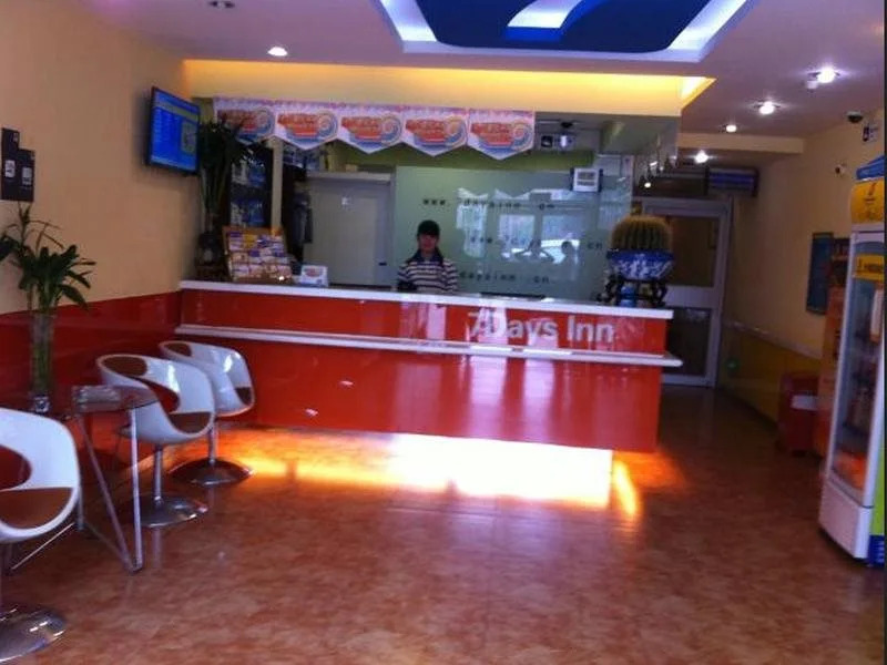 7 Days Inn Beijing Mudanyuan Station Branch