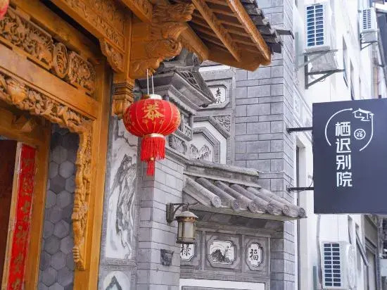 Dali Qichi Bieyuan