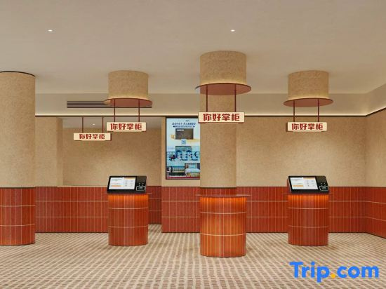 Ni Hao Hotel