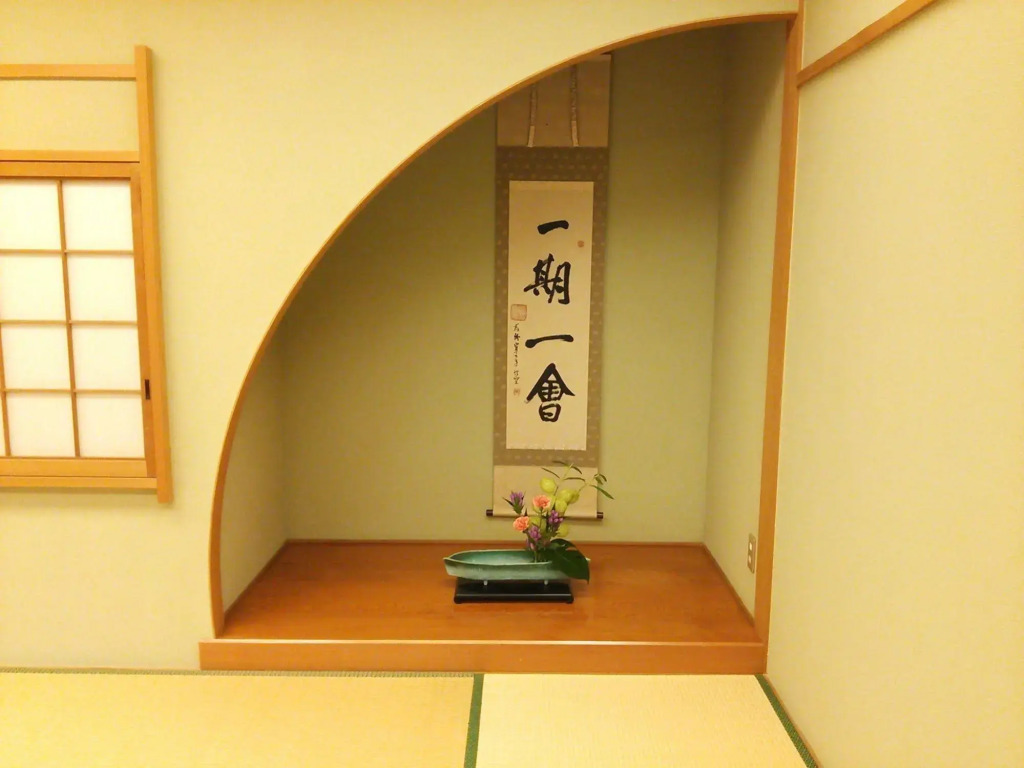 Ryotei Jyusouya