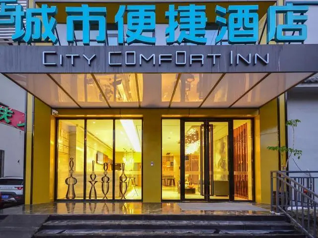City Comfort lnn Lijiang Transportation Station