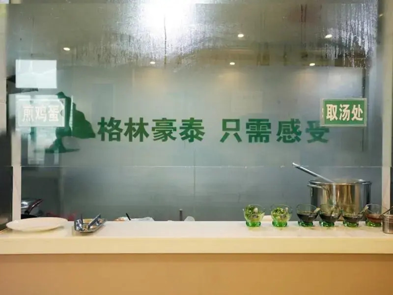 GreenTree Inn Anhui Suzhou si county  taoyuan road  garden business hotel