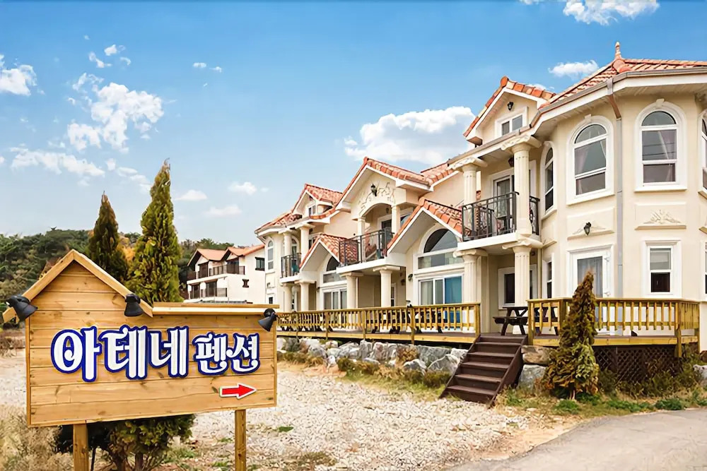 Daebudo Athene Pension