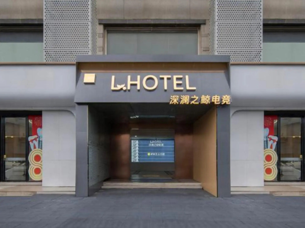 L.HOTEL Shenlan Whale E-sports Hotel