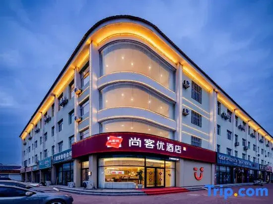 Shankee Hotel (Qinhuangdao Funing District Fuqiang Road)